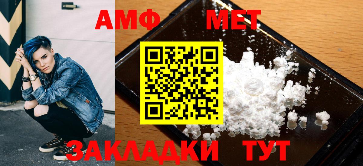 Amphetamine 97% Серпухов