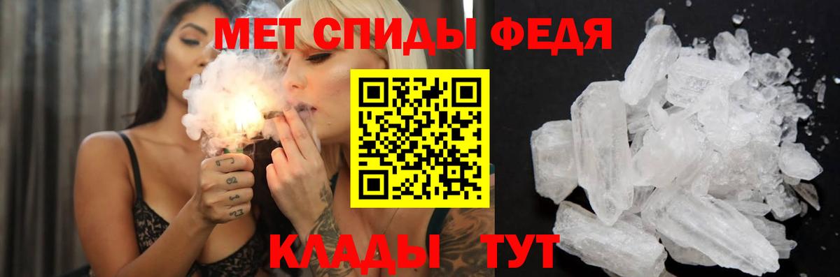Амфетамин Розовый  Амфетамин  Серпухов  Вход с VPN 