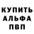 КЕТАМИН VHQ infinity.