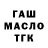ГЕРОИН гречка Baha 04