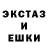 ЭКСТАЗИ 250 мг OCTANE legend