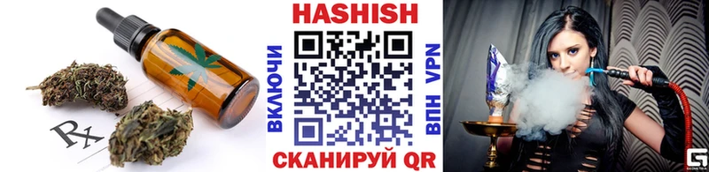 Еда ТГК марихуана  Серпухов 