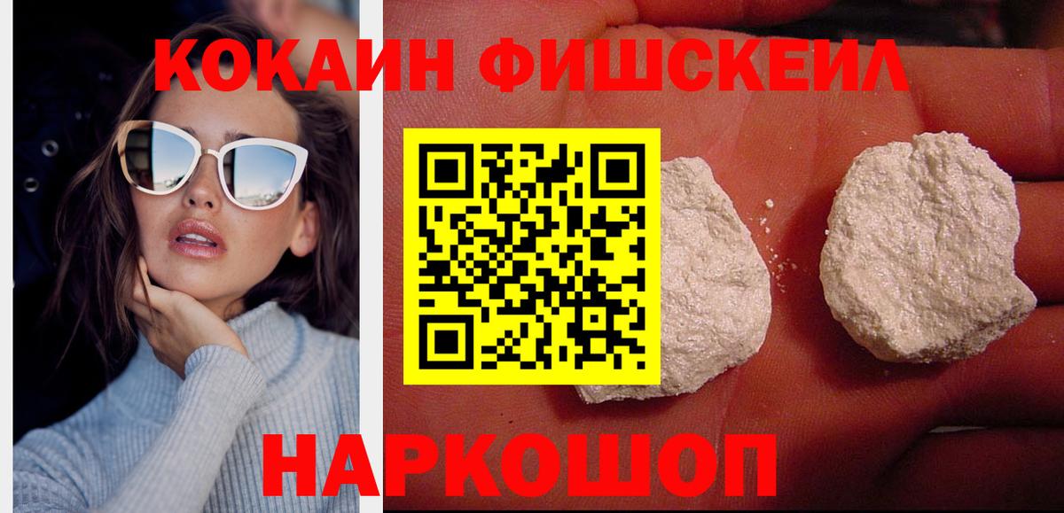 Серпухов  Конопля  Меф МЯУ МЯУ   MDMA  МЕТ  Cocaine  Вход с VPN  Гашиш 