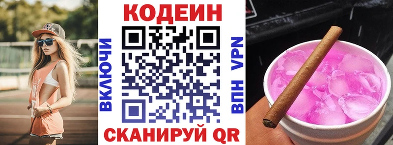блэк спрут вход  Серпухов  Кодеиновый сироп Lean напиток Lean (лин)  купить наркотик 