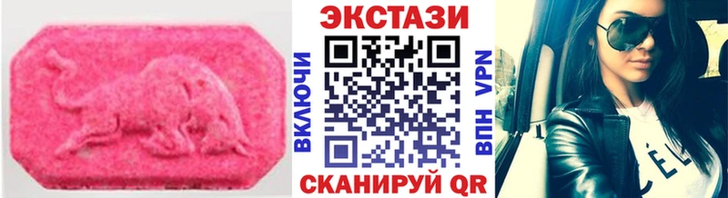 нарко площадка состав  магазин продажи   Серпухов  ЭКСТАЗИ XTC 