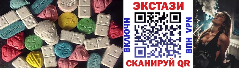 Ecstasy 250 мг Серпухов