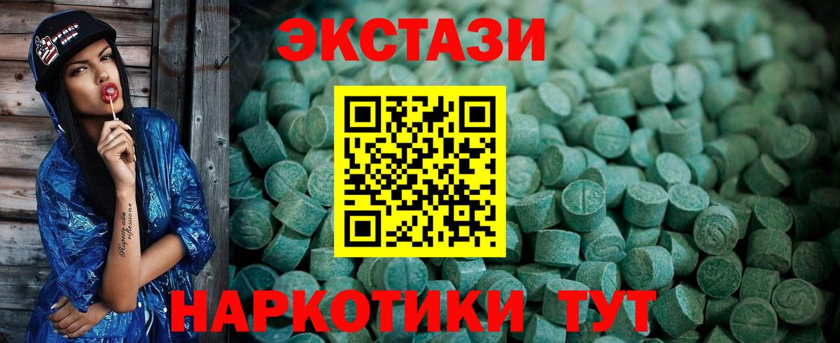 Ecstasy  Ecstasy louis Vuitton  Серпухов  Вход с VPN  ЭКСТАЗИ MDMA 