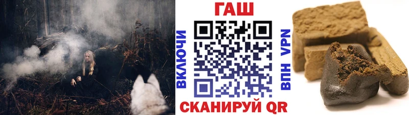 ГАШ ice o lator  Серпухов 