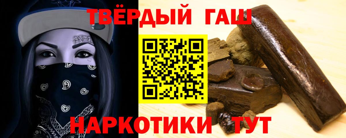 Серпухов  ГАШИШ hashish  Гашиш Cannabis  Вход с VPN 