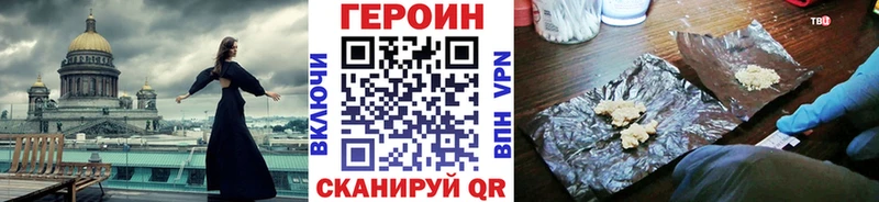 наркошоп  Серпухов  ГЕРОИН афганец 
