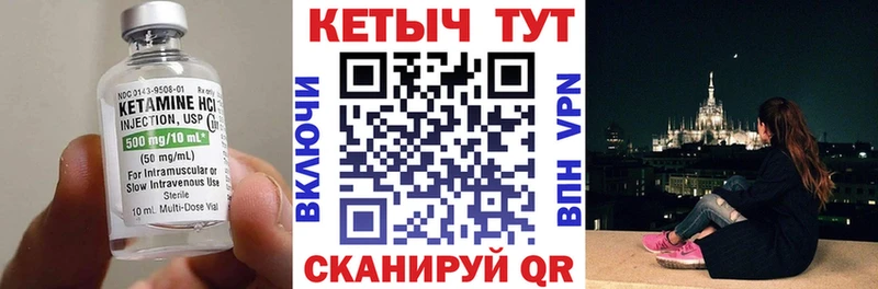Кетамин ketamine  Серпухов 
