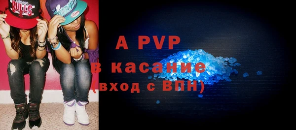 винт Абинск