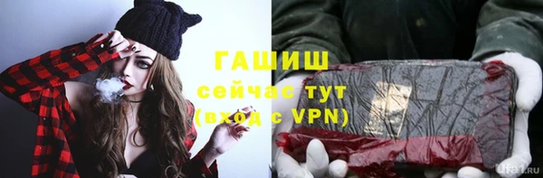 синтетический гашиш Навашино
