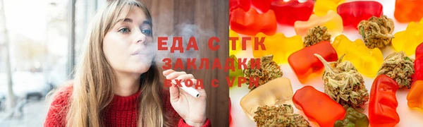 амфетамин Абаза