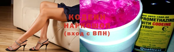 амфетамин Абаза