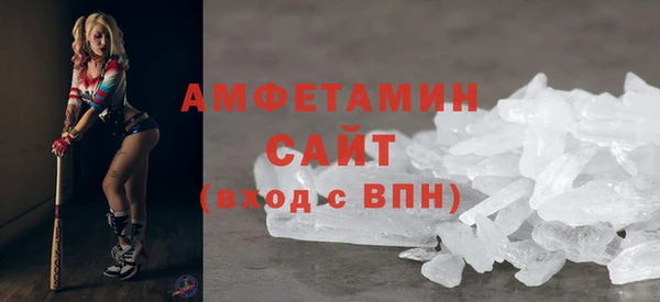 амфетамин Абаза