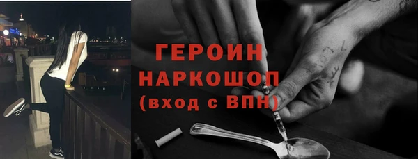 амфетамин Абаза