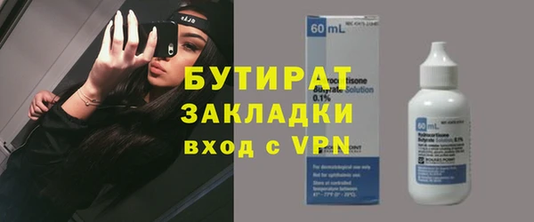 амфетамин Абаза