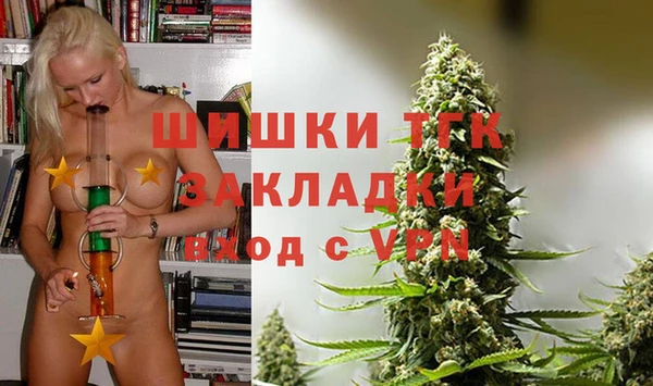 бутират Наволоки