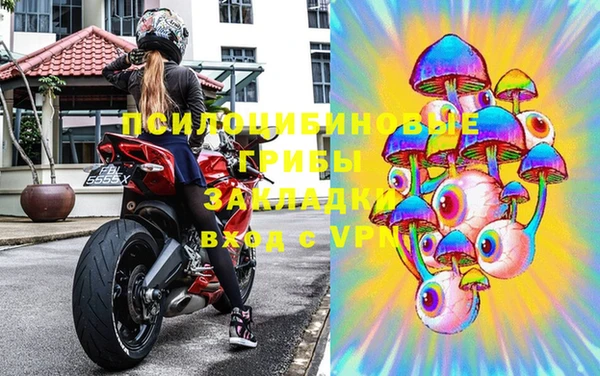 амфетамин Абаза