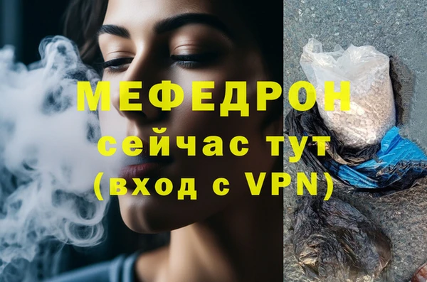 синтетический гашиш Навашино