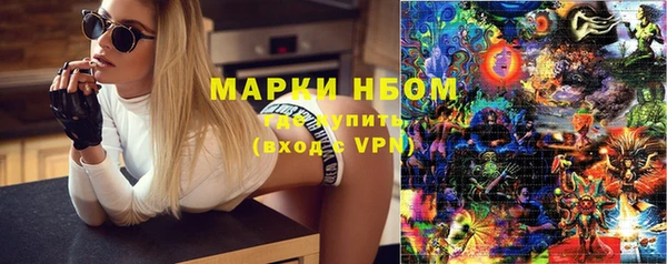 амфетамин Абаза