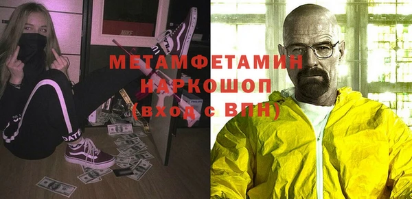 марки lsd Абдулино