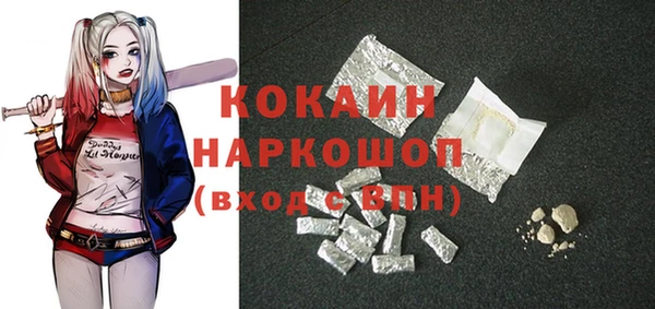 амфетамин Абаза