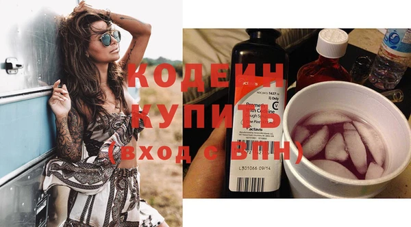 винт Абинск