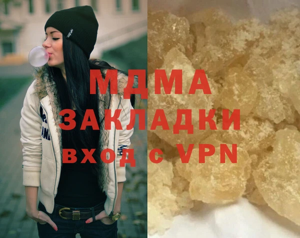 амфетамин Абаза