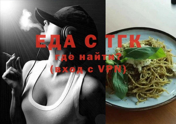 амфетамин Абаза