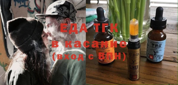 бутират Наволоки