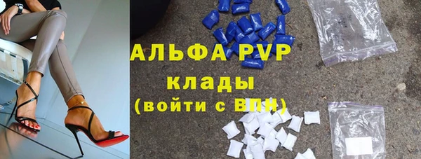амфетамин Абаза