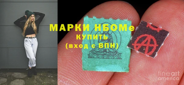 амфетамин Надым