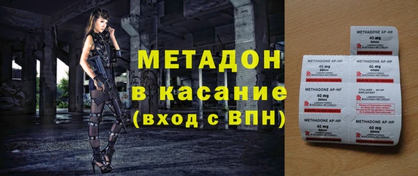 марки lsd Абдулино
