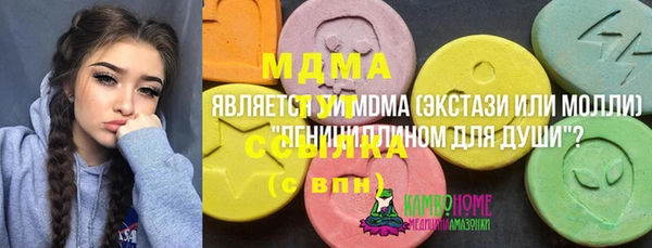 марки lsd Абдулино