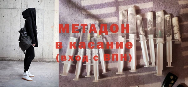 амфетамин Абаза