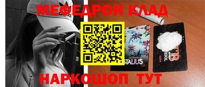 кокаин Сланцы