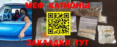 кокаин Сланцы