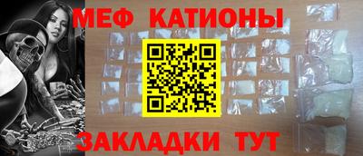 дживик Славянск-на-Кубани