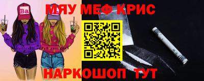 дживик Славянск-на-Кубани