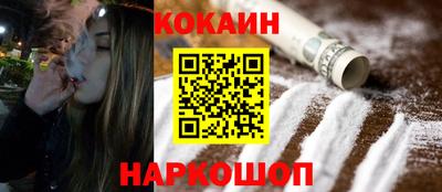 дживик Славянск-на-Кубани
