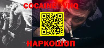 а пвп мука Старая Купавна