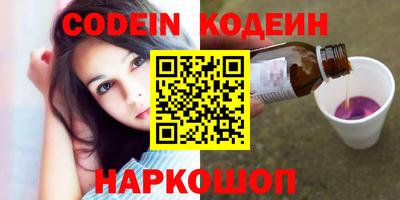 дживик Ставрополь
