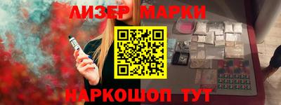 а пвп мука Старая Купавна