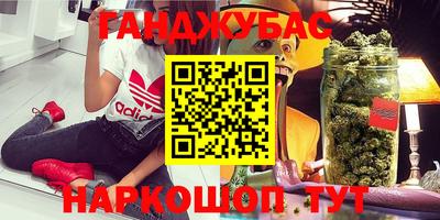 дживик Ставрополь