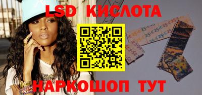 героин Славгород