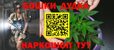 кокаин Сланцы