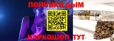 дживик Славянск-на-Кубани
