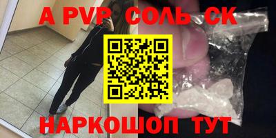 героин Славгород